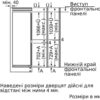 Холодильник з нижньою морозильною камерою Siemens KI86SAF30U