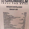 Морозильна камера Grunhelm GHUF- 85