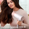 Фен Philips ThermoProtect BHD300/00