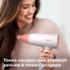 Фен Philips ThermoProtect BHD300/00