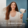 Фен Philips BHD829/00 с технологией SenseIQ