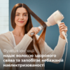 Фен Philips BHD829/00 с технологией SenseIQ