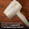 Фен Philips BHD829/00 с технологией SenseIQ