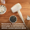 Фен Philips BHD829/00 с технологией SenseIQ