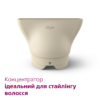 Фен Philips BHD829/00 с технологией SenseIQ