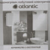 Електричний бойлер Atlantic O’Pro Profi VM 080 D400-1-M, 80 л