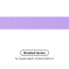 Ремінець Armorstandart Braided Solo Loop для Apple Watch 42mm/44mm/45mm/49mm Lavender Grey Size 8 (160 mm) (ARM64911)