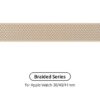 Ремінець Armorstandart Braided Solo Loop для Apple Watch 38mm/40mm/41mm Beige Size 2 (120 mm) (ARM64891)