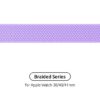 Ремінець Armorstandart Braided Solo Loop для Apple Watch 38mm/40mm/41mm Lavender Grey Size 2 (120 mm) (ARM64897)