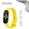 Ремінець Armorstandart New Style для Xiaomi Mi Band 7/6/5 Yellow (ARM61898)