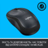 Мишка бездротова Logitech M220 Silent Charcoal (910-004878)