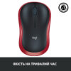 Мишка бездротова Logitech M185 Red (910-002240)