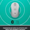 Мишка бездротова Logitech Signature M650 Off-White USB (910-006255)