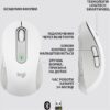 Мишка бездротова Logitech Signature M650 Off-White USB (910-006255)