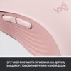 Мишка бездротова Logitech Signature M650 L Rose (910-006237)