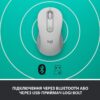 Мишка бездротова Logitech Signature M650 L Off-White (910-006238)