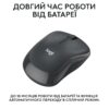 Мишка бездротова Logitech M240 Silent Charcoal (910-007119)