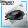 Мишка Logitech G502 X Black (910-006138)