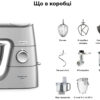 Кухонна машина Kenwood Titanium Chef Baker KVC85.594SI