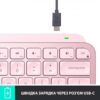 Клавіатура бездротова Logitech MX Keys Mini Wireless Illuminated UA Rose (920-010500)