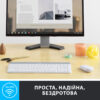 Комплект (клавіатура, миша) бездротовий Logitech MK470 White USB (920-009205)