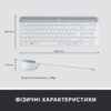 Комплект (клавіатура, миша) бездротовий Logitech MK470 White USB (920-009205)