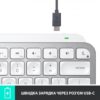 Клавіатура бездротова Logitech MX Keys Mini For Business Pale Gray (920-010609)