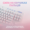 Клавіатура Logitech G713 Tactile White (920-010422)