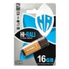 Флеш накоплювач USB 16GB Hi-Rali Stark Series Gold (HI-16GBSTGD)