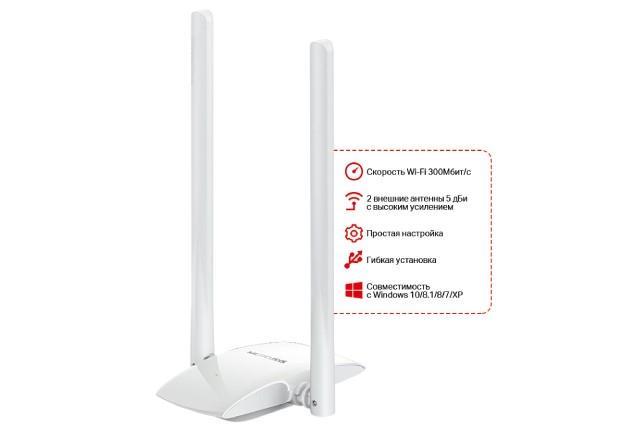  2 - Wi-FI адаптер Mercusys MW300UH