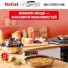 Сковорода  24 см TEFAL   Ingenio Emotion L8970474