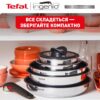 Сковорода  28 см TEFAL   Ingenio Emotion  L8970674