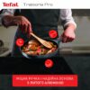 Сковорода 26 см TEFAL Trattoria PRO G6120544