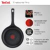 Сковорода TEFAL 24 см Trattoria PRO G6120444