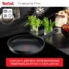 Сковорода TEFAL 24 см Trattoria PRO G6120444