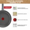 Сковорода TEFAL для млинців 25 см Renewal C4263853