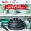 Набір посуду зі знімною ручкою Tefal L7629453 Ingenio Daily Chef 4 пр