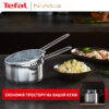 Набір посуду 10 пр. TEFAL NORDICA H852SA56