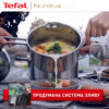 Набір посуду 10 пр. TEFAL NORDICA H852SA56