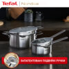 Набір посуду 10 пр. TEFAL NORDICA H852SA56