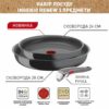 Набір посуду 3 пр. TEFAL INGENIO RENEW L2609502