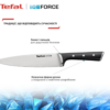 Набір ножів 7 пр. TEFAL ICE FORCE K232S704