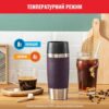 Термочашка 0,36 л TEFAL TRAVEL MUG K3085114