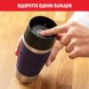 Термочашка 0,36 л TEFAL TRAVEL MUG K3085114