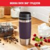 Термочашка 0,36 л TEFAL TRAVEL MUG K3085114