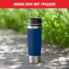 Термочашка 0,5 л TEFAL TRAVEL MUG BLUE K3082214