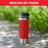 Термочашка 0,5 л TEFAL TRAVEL MUG RED K3084214