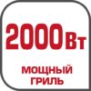 Електрогриль притискний Tefal GC241D38