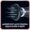 Фен Rowenta SILENCE AC CV7920