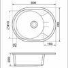 Мийка Granado MARBELLA avena GR02902 (620*500mm.)